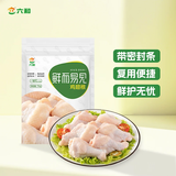 六和 鸡翅根 2斤  白羽鸡冷冻小鸡腿翅根烧烤酱卤食材