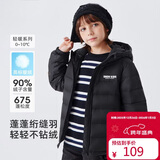 雪中飞童装儿童轻薄羽绒服男童新款中大童女童薄款外套冬黑色140cm