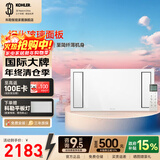 科勒（KOHLER）仿生灯光集成吊顶循环风暖一体多功能浴室卫生间300*300维亚浴霸 （超薄）维亚26916T-600x300集成