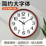 康巴丝（Compas） 挂钟走时客厅办公室钟表挂墙2024新款简约创意时钟时尚石英钟 6028咖色30CM