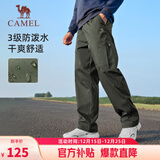 骆驼（CAMEL）休闲户外登山裤男防泼水直筒工装裤 J14CA6L6645 湖茶绿 L