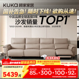 顾家家居（KUKA）零靠墙现代简约电动功能皮沙发客厅6196【燕麦色】四人位左电动