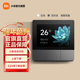 小米（MI）智能家庭面板开关触屏按键双控小爱语音声控自带蓝牙网关智能开关 深空灰（需有零线）