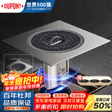 杜邦（DU PONT）换新地漏防臭贴304不锈钢枪灰色地漏贴防臭防虫地漏翻新神器通用