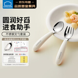 乐扣乐扣儿童餐具叉勺勺子训练一岁以上学吃饭3-6岁宝宝自主进食勺子饭盒