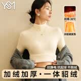 翊尚美毛衣女款2026新款秋冬内搭高级感加绒加厚半高领打底衫保暖水貂绒