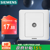 西门子（SIEMENS）开关插座 电视插座 86型暗装面板 远景雅白色5TG01111CC1