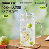 炊大皇玻璃杯高硼硅水杯大容量茶杯子耐热防爆耐高温1080ml（蓝色）