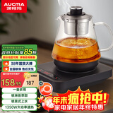 澳柯玛（AUCMA）煮茶壶 喷淋式煮茶器 全自动上水茶壶蒸煮一体 办公室煮茶烧水养生壶 不锈钢电热烧水壶0.8L F03D