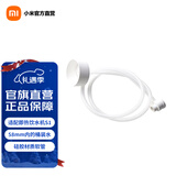 米家小米即热饮水机S1 免安装 3秒速热 即热式饮水机家用 三挡水温 1℃调温 直饮机 米家即热饮水机抽水软管 即热型