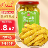 川珍泡小米辣368g 瓶装泡野山椒小米辣椒泡椒下饭炒菜泡风爪调料泡菜