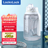 乐扣乐扣（locknlock）健身运动水壶男女吸管杯户外大容量水桶ABF873W_1.5L