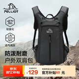 伯希和（Pelliot）户外登山包徒步背包男女骑行越野跑双肩运动包防水105025020灰黑