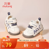牧童学步鞋春秋季童鞋男童机能软底婴儿面包鞋革面女宝宝鞋 薄暮灰22