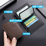欣沁卡包大容量皮质银行卡证件包超薄驾驶证卡套多功能商务卡夹