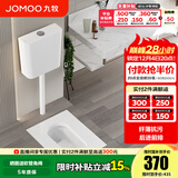 九牧（JOMOO） 卫浴水箱蹲便器套装双按键节水劲冲水箱自洁釉面厕所蹲便器 14095-3前排带弯蹲便+静音水箱