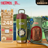 复古系列316L不锈钢吸管杯小学生开学水杯570ml保温杯+杯套 绿色