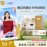 百菲酪醇菲梦幻盖水牛纯牛奶4.0g优质乳蛋白 250ml*10盒 节庆送礼盒装