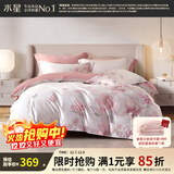 水星家纺四件套 60支新疆长绒棉纯棉贡缎高级轻奢四件套 家用床单被套枕套 花仙颜【艺术印花|礼盒装】 1.5m床 床单款 （被套200*230cm）