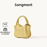 Songmont元宝包mini菜篮子春夏系列设计师款手提斜挎手机包 鹅梨黄 现货