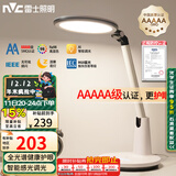 雷士（NVC）AAAAA健康减蓝光护眼学习读写家用台灯感光带小夜灯和定时暮染pro