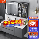 艺昕浴室柜陶瓷一体盆卫生间洗手盆洗脸盆柜组合智能镜套装洗漱洗手台 90CM轻奢灰智能款+全套配件