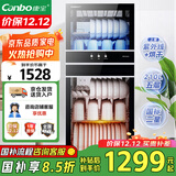 康宝（Canbo）消毒柜家用立式消毒碗柜大容量商用碗筷收纳双门碗柜【国家补贴】XDZ210-D1（ZTP268D-1)
