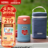 膳魔师（THERMOS）儿童保温杯饭盒316L不锈钢宽口辅食焖烧杯罐勺带罐套学生上学TCFG