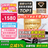 ATX隐形车衣全车身贴膜隐身车衣膜TPU材质汽车漆面保护膜透明全车膜特斯拉su7问界车衣