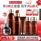 丸美（MARUBI）巧克力丝滑抗皱紧致抗氧护肤品水乳套装补水保湿淡细纹圣诞节礼物 【超值6件套】水乳精华