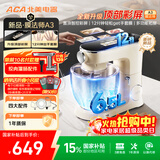 北美电器（ACA）【国家补贴】厨师机和面机家用彩屏6.5L全自动揉面一体机打蛋压面条绞肉灌肠料理机膜法师ASM-A3