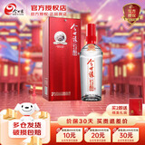 今世缘红珍酿 42度幽雅醇厚型白酒整箱单瓶 纯粮酒喜酒婚宴聚会宴请送礼 42度 480mL 1瓶