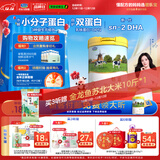 君乐宝（JUNLEBAO）恬适3段幼儿配方奶粉(12-36月龄)800克小分子蛋白专利opo品牌热销