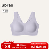 ubras无尺码免拆plus加大版背心式文胸无痕内衣女聚拢大胸无钢圈 【升级云感托】柔灰紫色