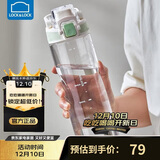乐扣乐扣（LOCK&LOCK）人鱼线塑料运动水杯夏天便携水壶带刻度提手男女水杯子700ML绿色