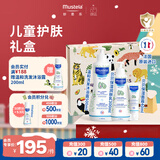 妙思乐（MUSTELA）儿童护肤礼盒贝贝身体乳300ml+洗沐二合一500ml+贝贝面霜40ml