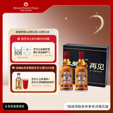 芝华士（Chivas）12年 苏格兰调和型威士忌 500ml双瓶江湖再见礼盒 