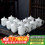 陶相惠骨瓷茶杯办公杯会议杯陶瓷纯白开会水杯子会议办公茶杯12只套装
