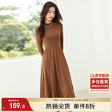 尚都比拉秋冬复古气质女神范打底针织连衣裙中长款显瘦a字裙 板栗棕 S 