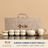 兮元记汝窑茶壶茶杯功夫茶具套装整套高档陶瓷泡茶具礼品男士圣诞节礼物 米黄汝窑大西施壶9头礼盒套装【皮盒】 实用生日新婚乔迁之喜搬家礼物