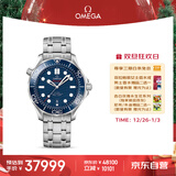 欧米茄（OMEGA）瑞士手表 海马系列300机械表210.30.42.20.03.001 圣诞礼物