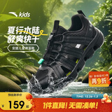 安踏儿童运动鞋男大童2025夏季透气抽绳一脚蹬溯溪沙滩鞋A12526901