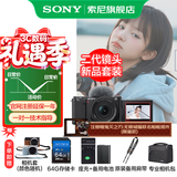 索尼（SONY）ZV-E10K APS-C半画微单 ZV-E10  vlog直播4K视频侧翻式ZV-E10L/zv-e10/ZV-E10K【国家补贴】 黑色K套机【64G+皮套+电+充+拆肩带+D11