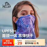 伯希和（Pelliot）防晒面罩女头巾户外骑行脖套冰丝防沙多功能口罩男16023203浅紫色