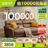 狄普牛皮艺沙发意式高级感客厅直排2.2米沙发床十大品牌旗舰版赛尔德
