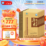 桂仁冬虫夏草胶囊80粒/瓶 增强免疫力 中老年滋补营养礼品 送礼送长辈 五盒装（实发七盒）