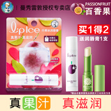 曼秀雷敦唇膏女薄荷润唇膏什果冰果味滋润保湿男秋冬防干裂学生无色唇膏 百香果味+赠唇膏