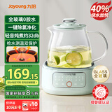 九阳（Joyoung）0胶水净萃全玻璃养生壶 烧水加快40% 炖煮恒温泡茶壶电热水壶办公室1L迷你花茶壶WY104 绿色 
