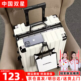 双星（doublestar）行李箱大容量箱登机箱拉杆箱20寸男女学生铝框旅行箱密码皮箱子 豪华铝框款（乳白色）  28寸（长期出行，可坐人）
