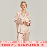 珊目尔【重磅可外穿】真丝睡衣男女长袖两件套情侣款6A级100%桑蚕丝套装 珊瑚粉【女款】 XL